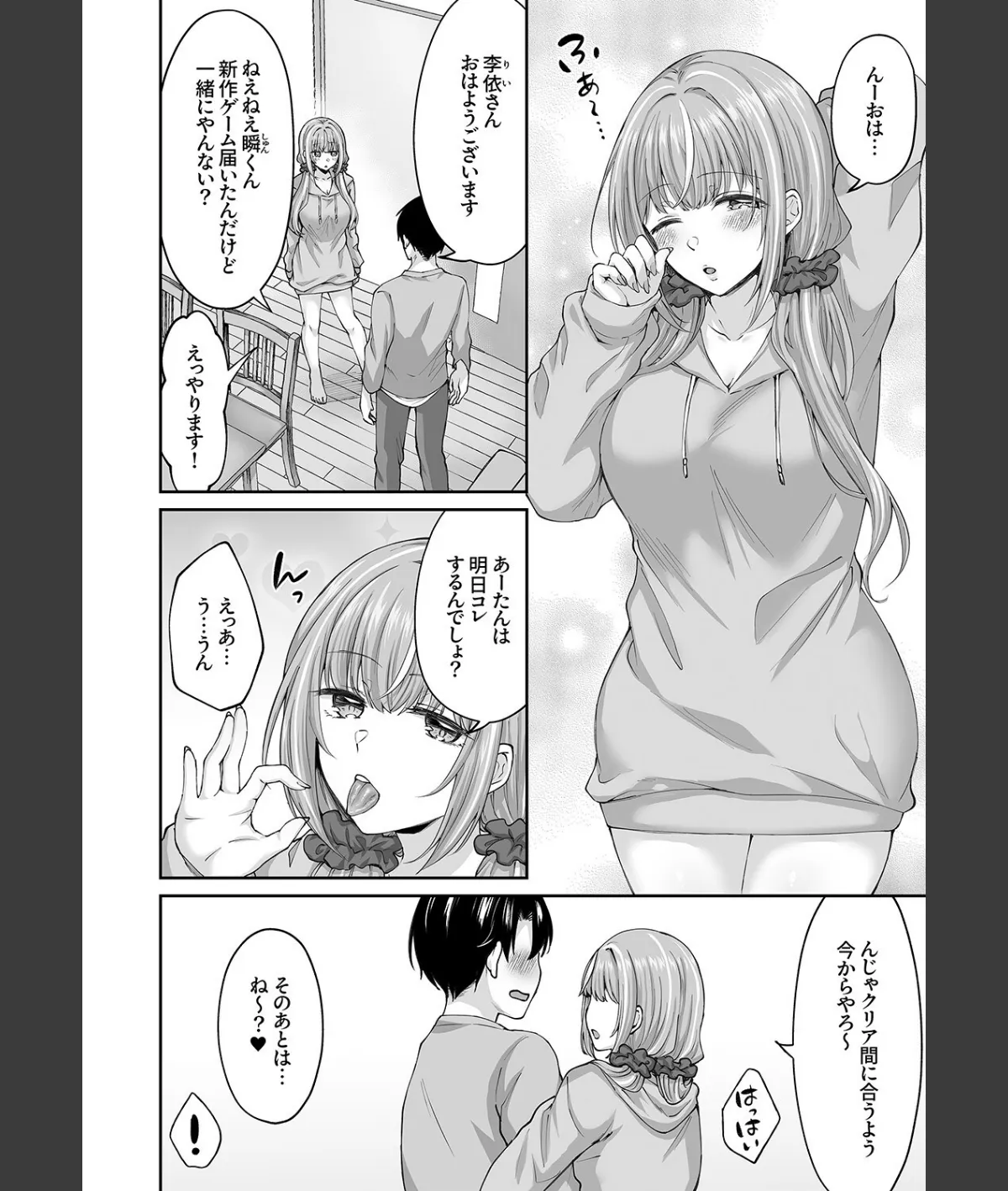 スクリーンショット